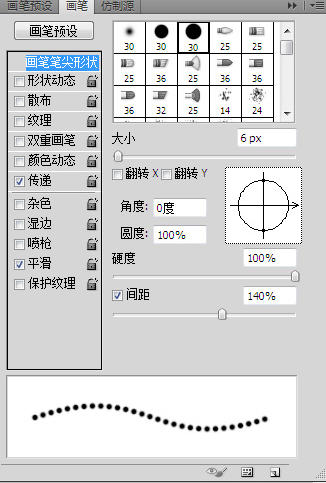 我们怎么用PS绘制画正方形虚线 在Photoshop中画虚线的技巧介绍