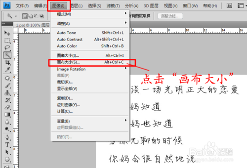 教你用PS制作逼真的皱褶纸张文字效果