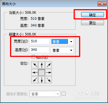 教你用PS制作逼真的皱褶纸张文字效果