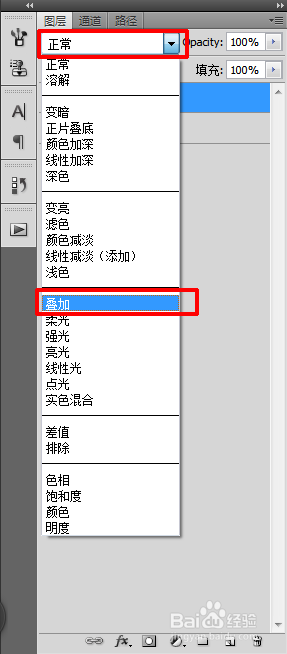 教你用PS制作逼真的皱褶纸张文字效果