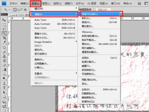 教你用PS制作逼真的皱褶纸张文字效果