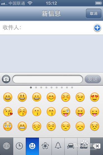 iphone4s怎么添加表情符号