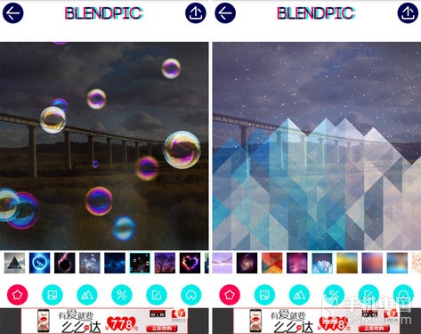 制作炫酷的双重曝光 BlendPic使用教程 