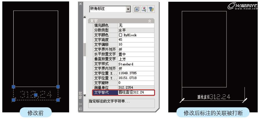 AutoCAD标注及图层使用教程 脚本之家 AUTOCAD教程