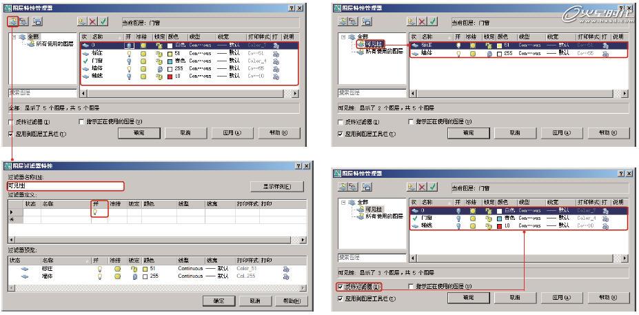 AutoCAD标注及图层使用教程 脚本之家 AUTOCAD教程