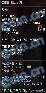 dnf߲ȫ