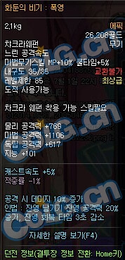 dnf߲ȫ