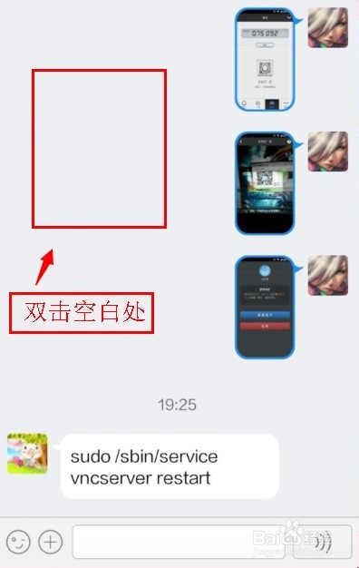 手机qq走路透视模式怎么开启关闭