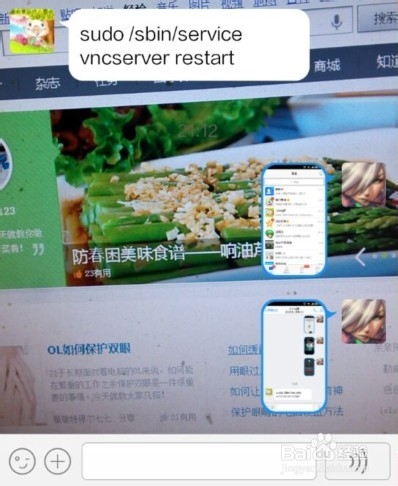 手机qq走路透视模式怎么开启关闭