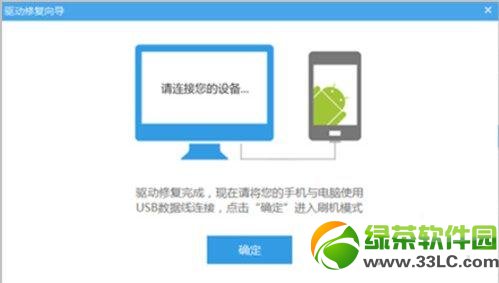 三星i9300 ROOT权限获取图文教程4