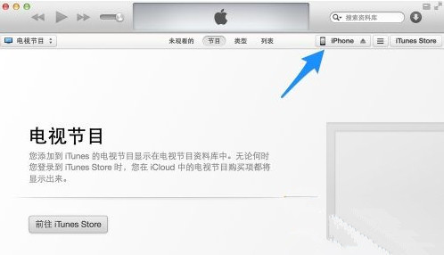 ios8升级教程