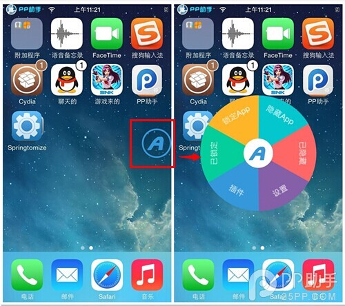 iOS7.1.2完美越狱兼容插件推荐：守护隐私神器Appro