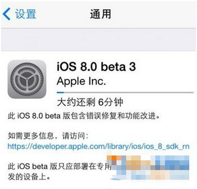 ios8 beta3安装软件重启怎么办？