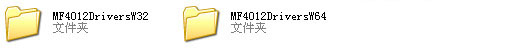 佳能mf4012b驱动下载 佳能mf4012b打印机驱动程序 for XP/VISTA/WIN7/Win8 32&64bit