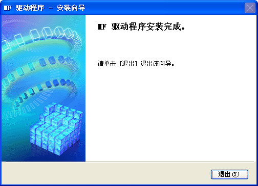 佳能mf4012b驱动下载 佳能mf4012b打印机驱动程序 for XP/VISTA/WIN7/Win8 32&64bit