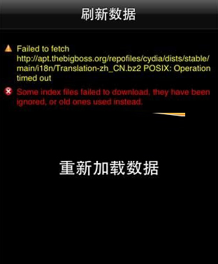 ios7.1.2越狱appsync补丁安装失败？ 