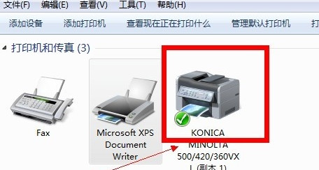 松下dp1515p打印机驱动程序 for win7 32&64位