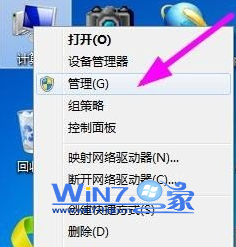 Win7中轻松创建新用户的两种方法满足不同用户之间的需求”