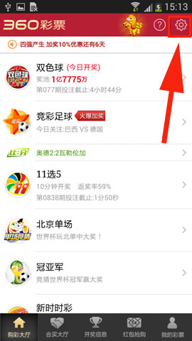 快3彩票投注与开奖数据查询今日彩讯：4月9日福利彩票重磅大奖及奖金激励全解析！