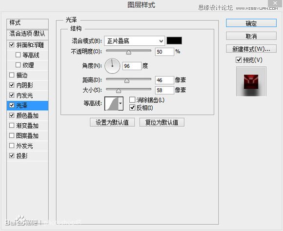 PSʹ��ͼ����ʽ����һ������ʸеĺ�ɫ������ӡЧ��