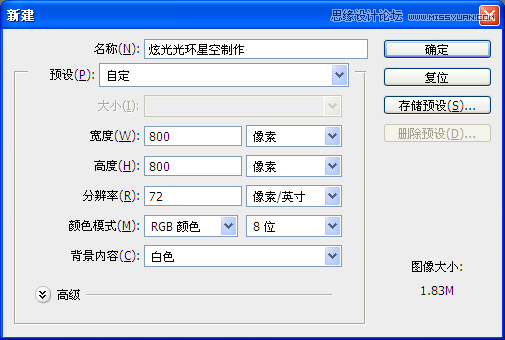 Photoshop�˾�����Ѥ������Ĺ⻷�ǿ���Ч