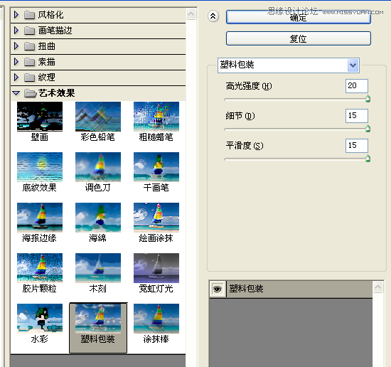 Photoshop�˾�����Ѥ������Ĺ⻷�ǿ���Ч