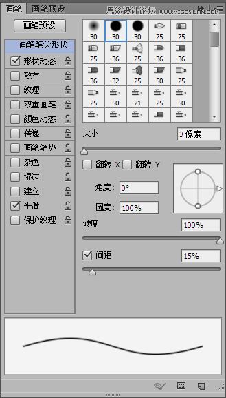 Photoshop�˾�����Ѥ������Ĺ⻷�ǿ���Ч