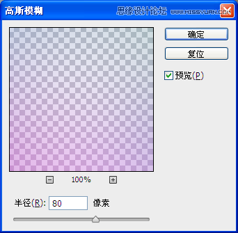 Photoshop�˾�����Ѥ������Ĺ⻷�ǿ���Ч