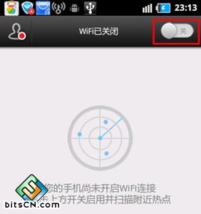 手机怎么破解wifi密码 手机上wifi不再受限