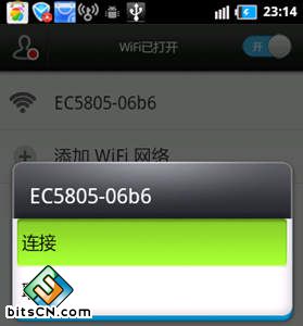 手机怎么破解wifi密码 手机上wifi不再受限