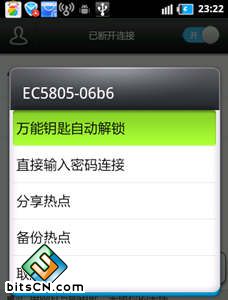 简单几个步骤测试WiFi无线网络的安全性破解握手包最快的软件