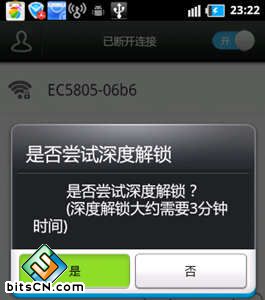 手机怎么破解wifi密码 手机上wifi不再受限