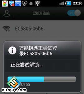 手机怎么破解wifi密码 手机上wifi不再受限