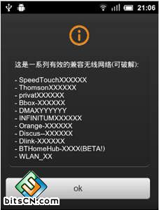 手机怎么破解wifi密码 手机上wifi不再受限