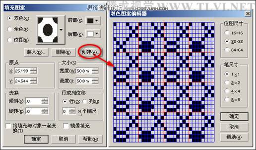 使用CorelDRAW为对象填充图案,破洛洛