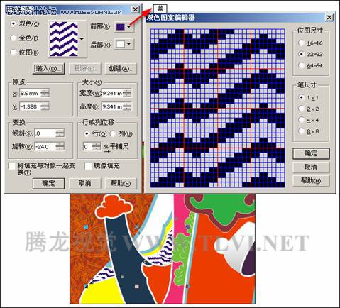 使用CorelDRAW为对象填充图案,破洛洛