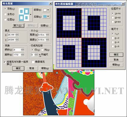 使用CorelDRAW为对象填充图案,破洛洛