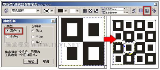 使用CorelDRAW为对象填充图案,破洛洛