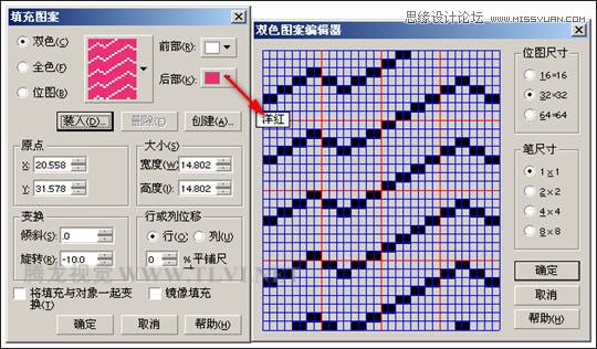 使用CorelDRAW为对象填充图案,破洛洛