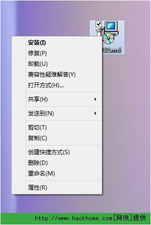 Win7/Win8系统找回MSI安装包管理员身份功能图文教程[多图]图片2