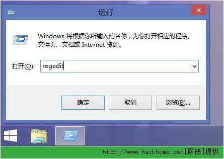 Win7/Win8系统找回MSI安装包管理员身份功能图文教程[多图]图片3