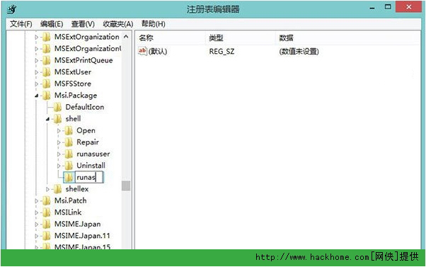 Win7/Win8系统找回MSI安装包管理员身份功能图文教程[多图]图片6