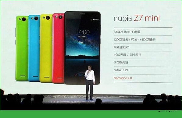 nubia Z7价格是多少？ nubia Z7配置如何？[多图]图片1