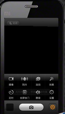 小米3拍照功能怎么设置？小米3相机设置技巧