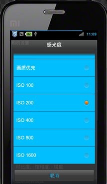 小米3拍照功能怎么设置？小米3相机设置技巧