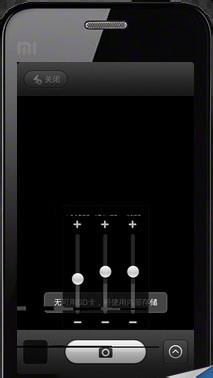 小米3拍照功能怎么设置？小米3相机设置技巧