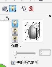 CorelDRAW制作箱体发光字教程,破洛洛