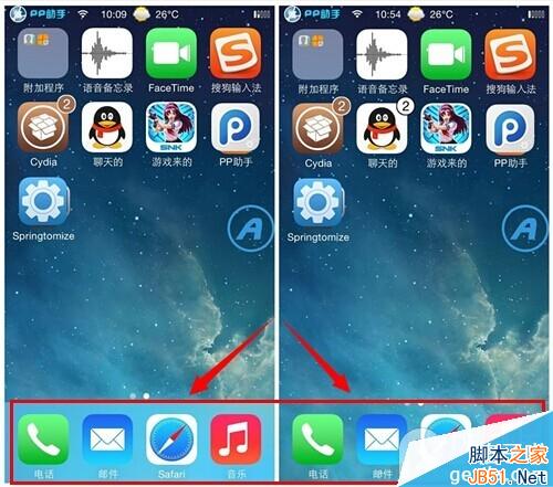 iOS7.1.2越狱后Dock栏美化插件Transparentdock安装及使用