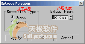 3Ds max多边形建模常用命令 脚本之家 3DSMAX入门教程