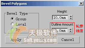 3Ds max多边形建模常用命令 脚本之家 3DSMAX入门教程